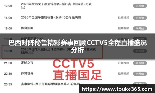 悟空·体育平台