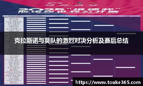 悟空·wukong体育