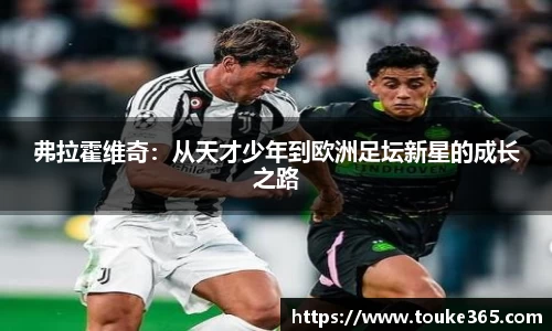 悟空·体育平台