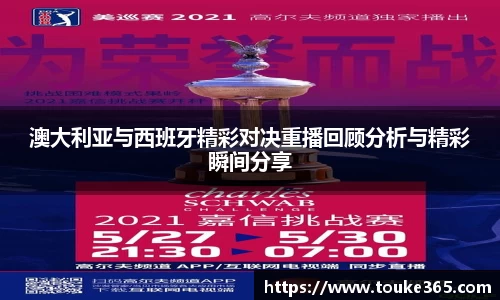 悟空·体育平台