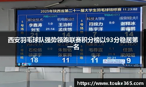 悟空·体育平台