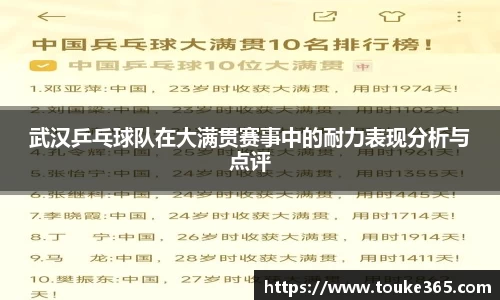 悟空·wukong体育